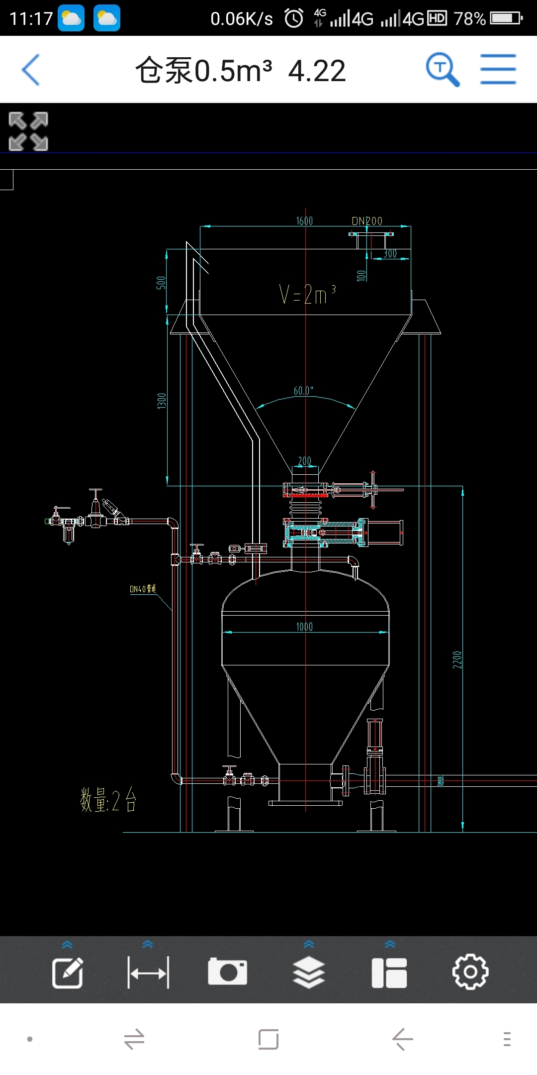 濃相氣力輸送的設計圖 濃相氣力輸送的設計圖