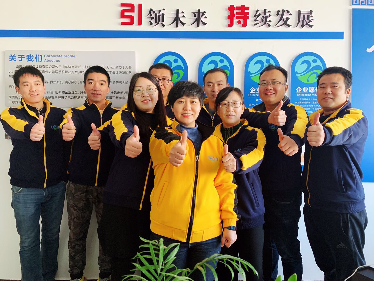 我們是【廣州★南創(chuàng)】 我們是【廣州★南創(chuàng)】