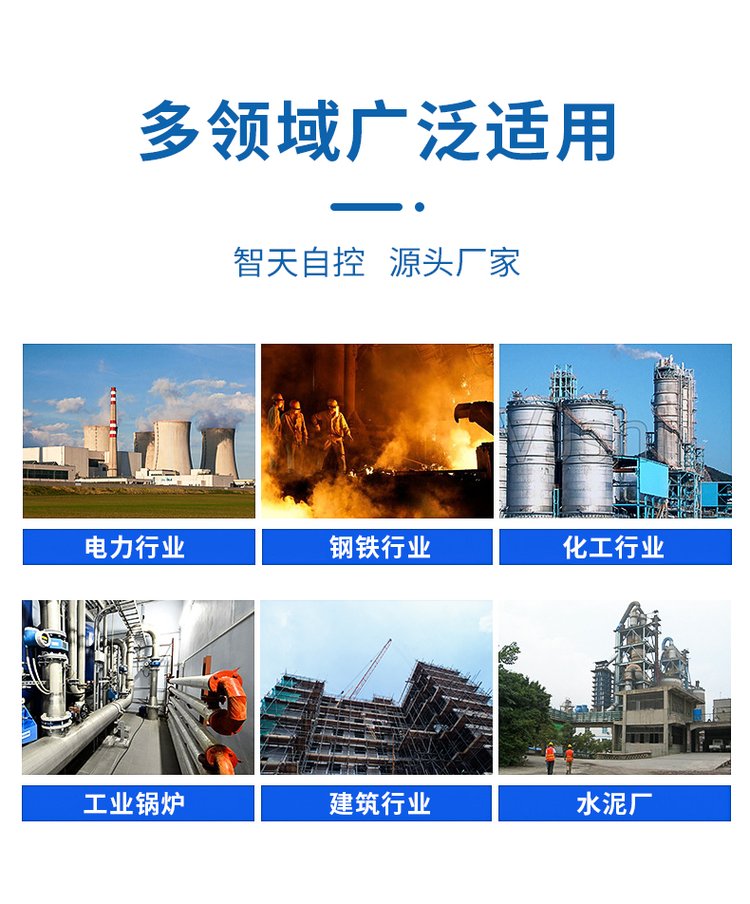 皮帶秤自動稱重配料系統